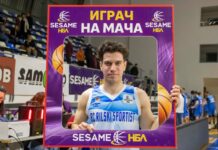 Красимир Петров: Спечелихме в началото на третата част, когато затегнахме защитата