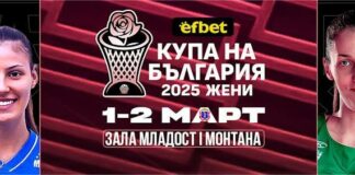 Мачовете за медалите от турнира за Купата при жените в телевизионен ефир