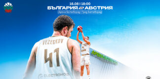 Пуснаха в продажба билетите за България – Австрия