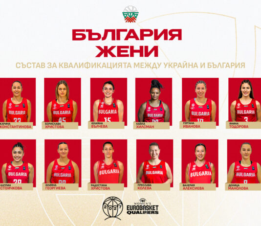 Таня Гатева определи състава на България за мача срещу Украйна от евроквалификациите