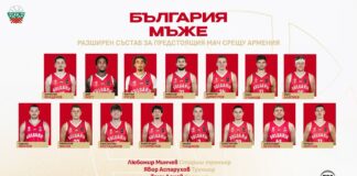Любомир Минчев събира 15 баскетболисти преди двубоя с Армения от предквалификациите за Евробаскет 2029