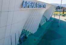 Нова промяна в програма на НБЛ