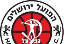 Aпоел Йерусалим подаде заявка за Евролигата