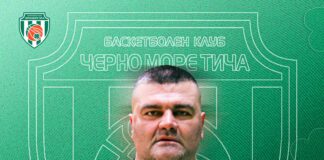 Черно море Тича представи новия си наставник