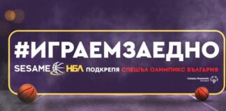 НБЛ се включва в Европейската баскетболна седмица на Спешъл Олимпикс (видео)