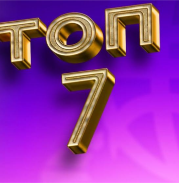 Топ 7 на 10 кръг в НБЛ (видео)