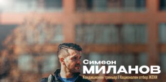 Нов треньор влиза в щаба на Таня Гатева в женския национален отбор