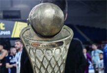 Теглят жребия за Купата в София след седмица