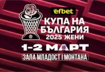 Мачовете за медалите от турнира за Купата при жените в телевизионен ефир