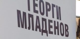 Георги Младенов се срещна с фенове в Плевен