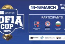 Националите до 14 г. ще се включат в „Sofia Cup“