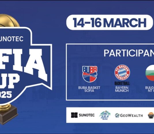 Националите до 14 г. ще се включат в „Sofia Cup“