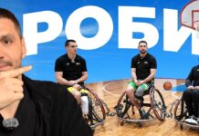 Шокиращи схеми в баскетбола с инвалидни колички (видео)