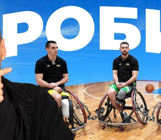 Шокиращи схеми в баскетбола с инвалидни колички (видео)