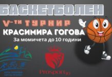 Пето издание на турнира в памет на Красимира Гогова ще се проведе на 13 април