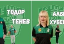 Треньорски тандем застава начело на женския Берое