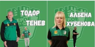 Треньорски тандем застава начело на женския Берое