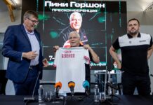 Тригодишен договор за Пини Гершон с БФБ