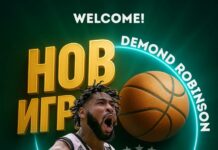 Балкан се похвали с нов играч