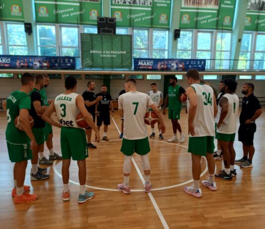 Балкан даде старт на подготовката си за новия сезон