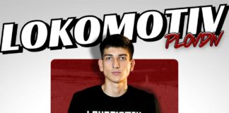Локомотив привлече още един играч