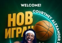 Балкан взе още един чужденец