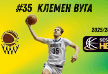 Словенец става част от Шумен (видео)