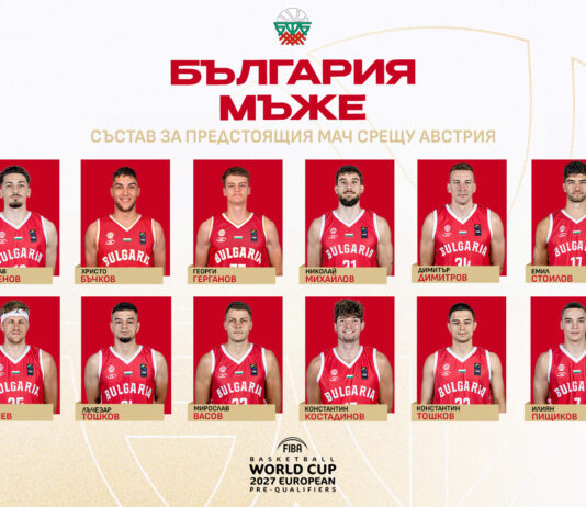 Росен Барчовски определи състава за двубоя срещу Австрия