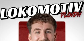 Американско крило става част от Локомотив