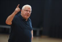 Легендата Пини Гершон с първи национален камп в Ботевград