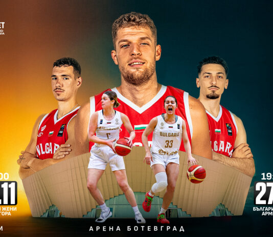 Пуснаха в продажба билетите за мачовете на националните отбори на България за жени и мъже в “Арена Ботевград” този месец