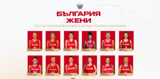 Таня Гатева определи състава на България за мача срещу Украйна от евроквалификациите