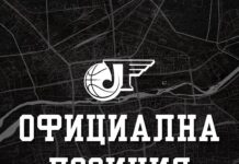 Локомотив Пловдив поиска отлагане на мача срещу Шумен