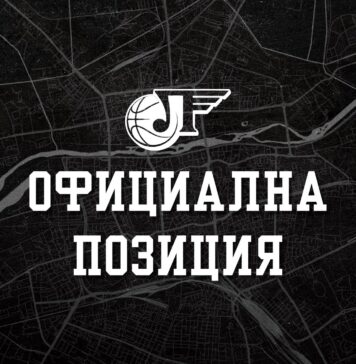 Локомотив Пловдив поиска отлагане на мача срещу Шумен