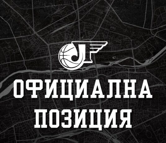 Локомотив Пловдив поиска отлагане на мача срещу Шумен