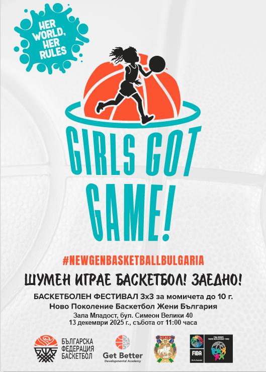 viber_image_2025-12-12_13-49-42-347