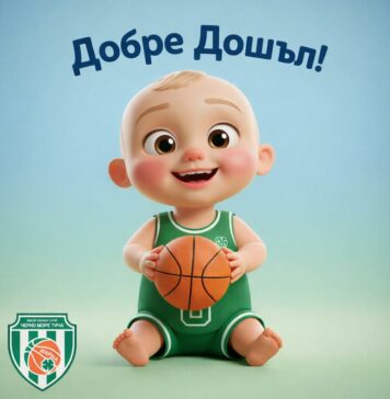 Ново попълнение в редиците на Черно море Тича