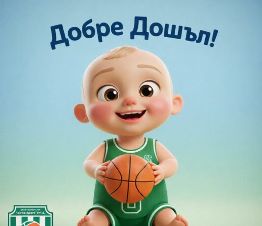 Ново попълнение в редиците на Черно море Тича