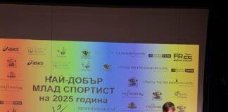 Георги Глушков награди Здравко Янчев на церемонията „Най-добър млад спортист“ за 2025 г.