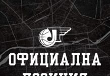 Локомотив Пловдив пожела промяна на датата за мач №5 от полуфиналите в НБЛ