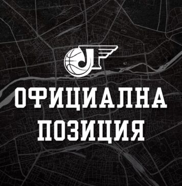 Локомотив Пловдив пожела промяна на датата за мач №5 от полуфиналите в НБЛ