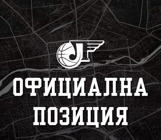 Локомотив Пловдив пожела промяна на датата за мач №5 от полуфиналите в НБЛ